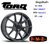 TORQ Wheel MIS ขอบ 18x8.0" 5รู114.3 ET+40 สีGM ล้อแม็ก ทอล์ค torq18 แม็กรถยนต์ขอบ18