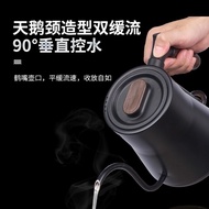 Quality Coffee Hand Brewing Pot Coffee Pot 110V American Standard European Standard Kettle Hand Brew