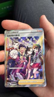 伽勒爾的夥伴 SR