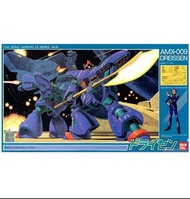 老模 德萊森 Dreissen AMX-009 #1/144 #絶版 #機動戰士 高達ZZ #Gunpla #模型 ‼️請看下面商品描述‼️