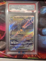 PSA 10 2022 Pokemon JPN Glaceon VSTAR Universe PSA 10