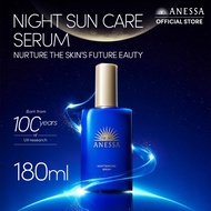 [14-18 Feb Mid Month Exclusives] Night Serum 180ML [Free Gift Anessa Day Serum 6ML] @RM120 (Worth RM