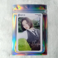 Jiwoo QQ Hearts2Hearts Photocard focus B1 | Jiwoo Hearts2Hearts QQ Portrait Official B1focus
