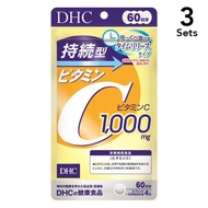 【3入組】DHC 持續型 維生素C 60天份 240粒