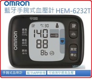 OMRON - 香港行貨 5年保養 HEM-6232T 藍芽手腕式血壓計 香港行貨 5年保養 Omron 歐姆龍