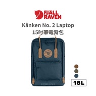 Fjallraven Little Fox Kånken No. 2 Laptop 15 Inch Backpack