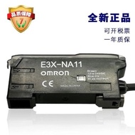 Original OMRON OMRON E3X-NA11 Fine-Tuning Optical Fiber Amplifier Photoelectric Sensor Switch