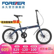【TikTok】#Permanent（FOREVER） Folding Bicycle Men and Women20Ultra Light Folding-Inch Bicycle Installation-Free Trunk Port