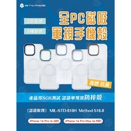 GTCASE 全PC磁吸軍規手機殼 iPhone 16 Pro / iPhone 16 Pro Max 玫瑰金