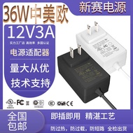 12v3a Power Adapter 12v2a US Europe Australia Japan Korea Australia China U/L Certification Switchin