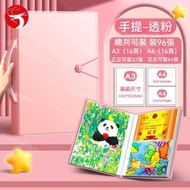 (粉) 大容量A3+A4文件夾 可放96張收納冊 兒童畫作/獎狀/雜誌頁收納 創意文件夾