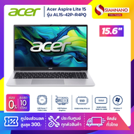 Notebook Acer Aspire Lite 15 รุ่น AL15-42P-R4PQ  สี  Silver (รับประกันศูนย์ 2 ปี)