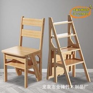 【優選】實木兩用樓梯椅子人字梯子多功能梯凳四層登高梯家用摺疊椅凳子