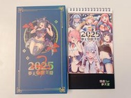 [R君小屋] 情趣夢天堂 2025人氣VT瑟瑟桌曆 台V VTuber 裴妮 悠白 庫洛姆 灰妲 夢寐愛姆 塔芭絲可