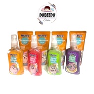 ️DUBEEDU ️ Bfree kids 2in1 sunscreen And Green Purple Perfume Package