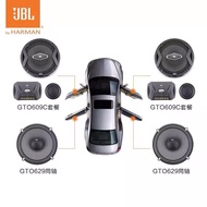 [Car audio] JBL-GT0609C car audio 6.5-inch set speaker GTO629 coaxial speaker CAHF