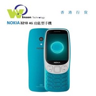 Nokia - (藍色)3210 4G 功能型手機