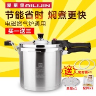 QM👍Arijin304Stainless Steel Multi-Explosion-Proof European Pressure Cooker3Layer Household Pressure Cooker Deepening Thi