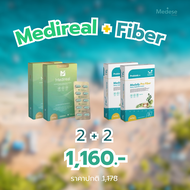 Medese ชุดคู่ลีน Medaily Fiber / Meddireal (Meddilen แบบใหม่)