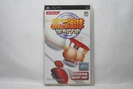 PSP 日版 實況野球 攜帶版
