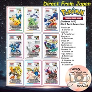 【Direct From Japan】Start Deck Generations Series【Pokémon TCG】 Pokemon Cards StarterDeck