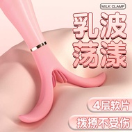 Jiuai Vibrator, Breast Clip, Trendy Pen, In Body Massage, Female Masturbator, Sex Toy, Adult Intimat