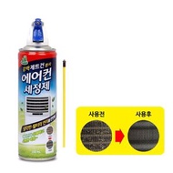 其他品牌 - 韓國 Tree Frog 冷氣清潔劑 330ml【平行進口】洗冷氣 空調清洗