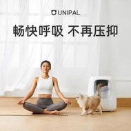 已6人追蹤~先買先贏 (貓奴注意)9成新~Catta貓塔全自動貓砂機加UPAD控砂墊/全機酒精消毒 貓砂盆