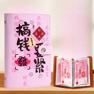 High Capacity Cash Saving Book Waterproof Financial Management PU Leather Cover Storage Folder for C