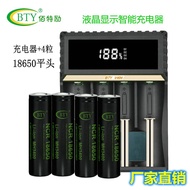 🚚18650Battery Charger27600Lithium Battery High Light Flashlight Power Bank Radio Fan Speaker Battery