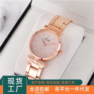 New Tadi's Steel Strip Women's Watch Fashion Live Broadcast Gift, Fossilized Leaf Quartz Women's Wa