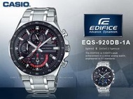 CASIO 手錶專賣店 EQS-920DB-1A EDIFICE 太陽能帥氣三眼男錶 防水100米 EQS-920DB