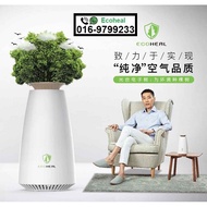Ecoheal BM6+ Home Air Purifier 光合电子树 室内空气净化器
