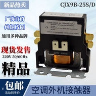 ✨Hot Sale Suitable for Guilin CJX9B-25S/D Air Conditioner External Unit AC Contactor Bipolar Compres