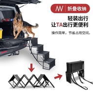 Pet step ladder mat for small dogs Dog Stairs for Vehicles, Pet Ladders for Dogs