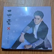 吳俊宏 一寸愛 專輯 CD+DVD 全新未拆封 盒些痕跡 封膜小破