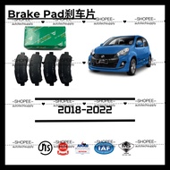 FBL Front/Depan Brake Pad Perodua Myvi 2018-2022