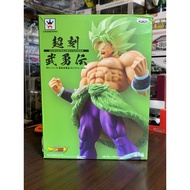 Dragonball Super Saiyan Broly Full Power ChoukokuBuyuden DBS Banpresto