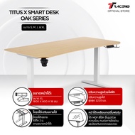 TTRacing Titus X Smart Desk โต๊ะคอม ดีไซน์ล้ำ ปรับระดับความสูงได้ หน้าโต๊ะกว้าง ขอบไร้เหลี่ยม ทนทาน