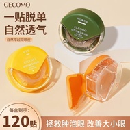 GECOMO GECOMO Roll-Shaped Lace Seamless Double Eyelid Sticker Skin Tone Natural Matte Portable Eye B