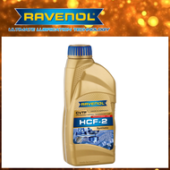 ⭐เเนะนำ ขอแท้รับประกัน⭐ RAVENOL CVT HCF-2 Fluid น้ำมันเกียร์อัตโนมัติ 1ลิตร สังเคราะห์แท้100% Fully Synthetic Base PAO คุณภาพสูง ปริมาณ 1 ลิตร