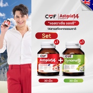 Super Value Set CMF Astaxia14 (30 Tablets) + Gynoma9 (30 Reduces Diabetes Controls Sugar By C Siwat