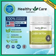 【Healthy Care】Liver Detox 60 Capsules EXP:08/27 Healthy Life Care