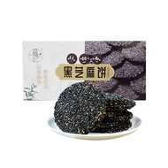 黑芝麻饼低温慢烤薄饼 200g Black sesame pancakes Low temperature slow baked pancakes Meal replacement snacks fo