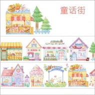🌸Sakura ALS Washi Masking Tape Fairytale Street Tong Hua Jie Books Decoration Adhesive Tape🌸