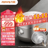 Jiuyang（Joyoung）[2Generation0Coating]3LLow Sugar Rice Cooker Rice Cooker Air-Cooled Moisturizing FilmIHElectromagnetic&amp;Top Heating316LStainless Steel Liner without Coating10ARice3L30N6S