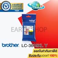 EARTH SHOP Brother ink cartridge LC-3619XLY รับประกันของแท้ 100% ใช้สำหรับเครื่อง MFC-J2330DWMFC-J27