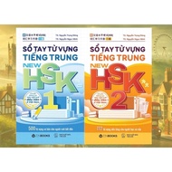 Book - Chinese Vocabulary Handbook New HSK 1&2 (Optional) - SGB