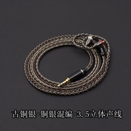Silver Plated Single Crystal Copper 4.4 Balanced Upgrade Cable for Sony IER-M7 IER-M9 IER-Z1R Headph