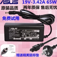 Original Asus Notebook Power Adapter Y581C Y581L 19V3.42 A 65W Universal Charger Cable